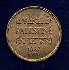 PALESTINE 1927 2 MILS COIN CHOICE UNCIRCULATED, PALESTINE 1942 20 MILS 