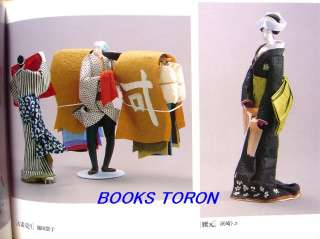 Komakos Paper Doll Anthology/Japanese Washi Book/150  