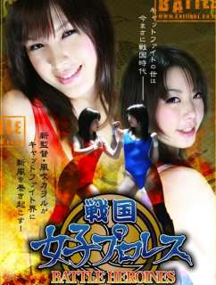 2012 50 MINUTES Japanese Female Women Wrestling DVD Pro Style RING 