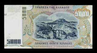 GREECE 1997 5000 DRACHMAS BANKNOTE P 205 HIGH GRADED/AU  