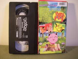 POKEMON VIDEO Jigglypuff Pop Childrens VHS Tape PIKACHU 013023024137 