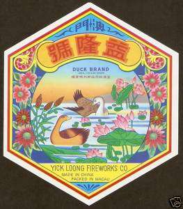 CHINA MACAU YICK LOONG DUCK FIRECRACKER ROLL PACK LABEL  