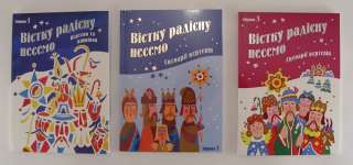 Lot 3 Ukrainian Orthodox Book Christmas Vertep Scenario  