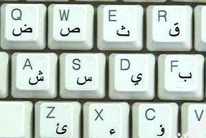 ARABIC STICKER KEYBOARDS TRANSPARENT YELLOW LETTERS NEW  
