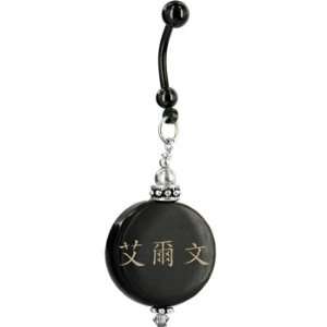    Handcrafted Round Horn Alvin Chinese Name Belly Ring Jewelry