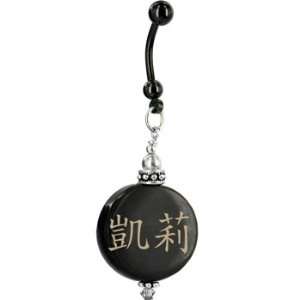    Handcrafted Round Horn Kelley Chinese Name Belly Ring Jewelry