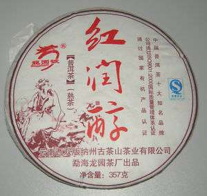 2007 cooked ripe chinese tea puerh tea cake pu erh 357g  