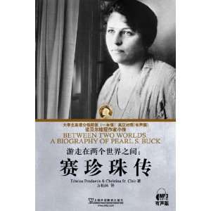 Between Two Worlds A Biography of Pearl S. Buck Edwina Pendarvis 