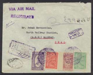   1949 MECCA REGISTERED AIR MAIL COVER TO BAGDAD WITH IRAQ OVAL  