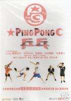 Ping Pong DVD Yosuke Kubozuka Arata Sam Lee NEW R3  
