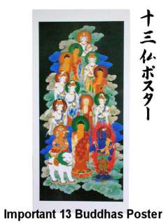 the best place) Buddhism Poster Important 13 Buddhas  