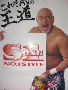 Japanese Pro Wrestler Keiji Mutoh Promo Movie Poster #44  