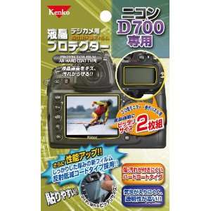  Kenko LCD Monitor Protection Film for Nikon D700