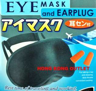 Eye Mask plus Ear Plug Set for Travel Sleep A92a  