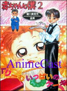 anime books jpop jrock game cd soundtracks anime cd soundtracks 