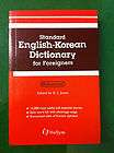 Standard English Korean Dictionary for Foreigners, Pocket Sized Book 