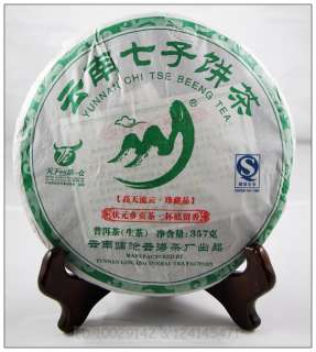   Yunnan Lin Cang chi tse Uncooked Pu erh Tea Cake / Puer Beeng tea