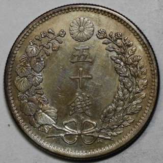 very high grade Japan silver 50 sen Obverse die polish, but an old 